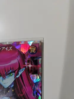 Hysteric Eyes (Alt Art) Over Rush Rare RD/KP25-JP063 YuGiOh Rush Duel - Image 4