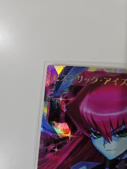 Hysteric Eyes (Alt Art) Over Rush Rare RD/KP25-JP063 YuGiOh Rush Duel - Image 5