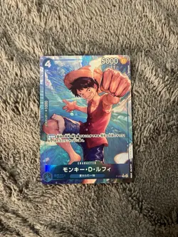 Monkey D. Luffy (Full Art Holo) P-055 P ONE PIECE Card The BestPRB-01Japanese NM - Image 1
