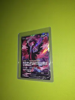 Galarian Moltres v 077/070 S5a: Peerless Fighters Holo (Japanese) - Image 1