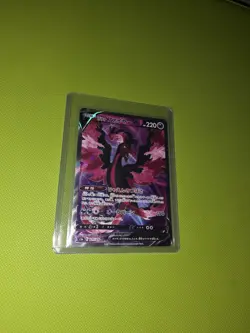 Galarian Moltres v 077/070 S5a: Peerless Fighters Holo (Japanese) - Image 2