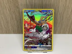 Oranguru TG12/TG30 - Brilliant Stars Trainer Gallery - NM - Image 1