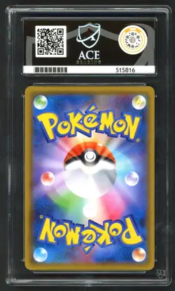 Pokemon Card - ACE 10 Umbreon & Darkrai GX 010/031 - Tag Team GX JPN - GEM MINT - Image 2