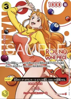 [Pre-Order] One Piece x Round1 Promo Pack 1 Pack Sealed Japanese - Image 3