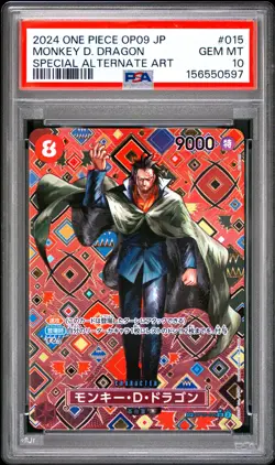 2024 ONE PIECE JAPANESE OP09-EMPERORS IN THE NEW WORLD MONKEY D. DRAGON PSA 10 - Image 1