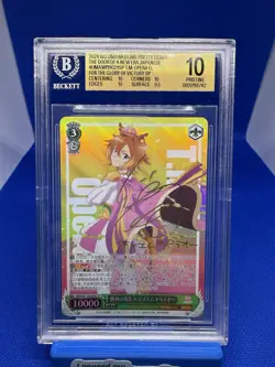 Signed BGS 10 Weiss Schwarz Umamusume Opera O SP UMA/W119-029SP JP - Image 1