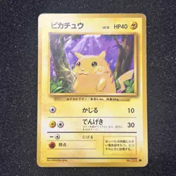 1996 Japanese Pokemon Base Set Pikachu | Vintage WOTC Era Pokemon Card - Image 1