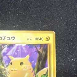 1996 Japanese Pokemon Base Set Pikachu | Vintage WOTC Era Pokemon Card - Image 3