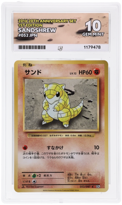 Pokemon Cards Sandshrew 052/087 ACE 10 CP6 Japanese 20th Anniversary GEM MINT - Image 1