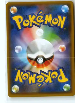 Xurkitree GX Pokemon SM8b GX Ultra Shiny 039/150 (Hidden Fates) RR Japanese NM - Image 2