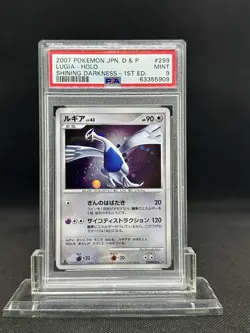 2007 Pokemon Japanese Lugia Shining Darkness 1st Edition Holo DP3 #299 PSA9 MINT - Image 1