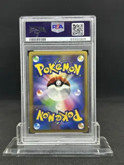 2007 Pokemon Japanese Lugia Shining Darkness 1st Edition Holo DP3 #299 PSA9 MINT - Image 2