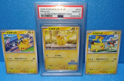 Pokemon Pikachu Illustration Contest 2024 PSA 10 242/SV-P 197/SV-P 120/SV-P Set - Image 1