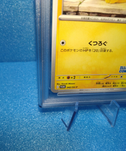 Pokemon Pikachu Illustration Contest 2024 PSA 10 242/SV-P 197/SV-P 120/SV-P Set - Image 5