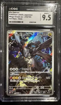 N's Zekrom 210/193 M2a: Mega Dream Ex CGC 9.5 Art Rare Holo (JP) 2025 - Image 1