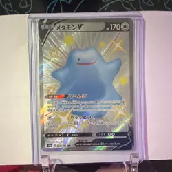 The Pokemon Company Metamon (Ditto) V 323/190 S4a Shiny Secret Rare JP Holo - Image 1