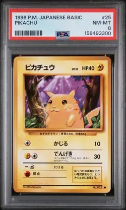 1996 POKEMON BASE SET JAPANESE #25 PIKACHU PSA 8 - Image 1