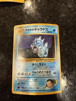 Pokemon Gyrados Holo Pocket Monster No.130 Japanese - Image 1