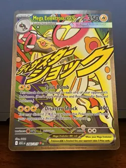 Pokemon TCG Ascended Heroes Mega Elektross ex Mega Attack Rare 266/217 NM/M - Image 1