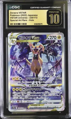 Zeraora VSTAR Special Art Rare Holo CGC Pristine 10 220/172 VSTAR Universe 2022 - Image 1