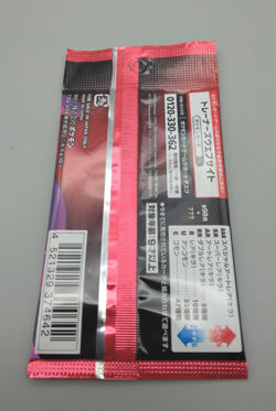 NEW 1Pack 5Cards Pokemon Glory of Team Rocket Booster Pack SEALED - Image 2