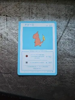 Charmeleon - Wrenny Moo Cards Series 2 (37/50) - Mint - Image 1