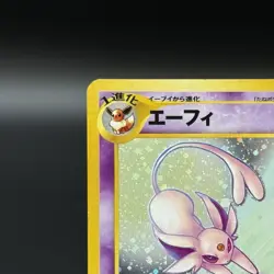 Espeon #196 Neo Discovery Japanese Holo Rare Crossing The Ruins Pokemon Card - Image 3