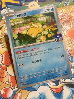 Psyduck 262 Promo Gym Pack Pokemon Japanese - Image 2