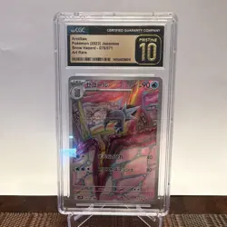 CGC Pristine 10 Arctibax 2023 JP Snow Hazard AR Holo 076/071 - Image 1