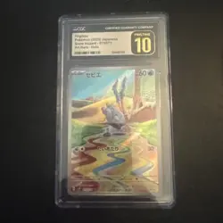 Frigibax 075/071 Art Rare Holo CGC 10 Pristine Pokemon TCG 2023 Snow Hazard - Image 1