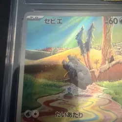 Frigibax 075/071 Art Rare Holo CGC 10 Pristine Pokemon TCG 2023 Snow Hazard - Image 4