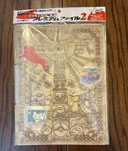2000 POKEMON NEO GENESIS 2 PREMIUM FILE 2 JAPANESE PROMO BINDER HOLO TCG SEALED - Image 1