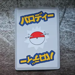 Wrenny Moo Pokemon Custom Set 2 Haunter 12/50 NM - Image 2