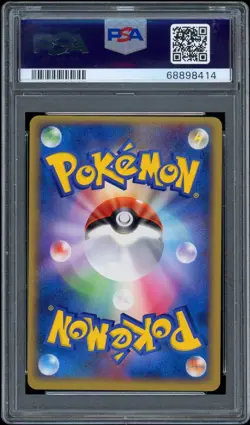 Pokepark's Torchic Holo 002 Pokepark Forest Pokemon Japanese PSA 9 - Image 2