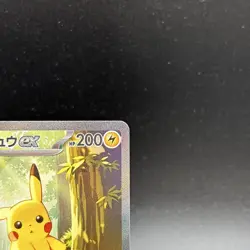Pikachu SAR 764/742 The Start Deck 100 Battle Collection Pokemon Card Japanese - Image 3