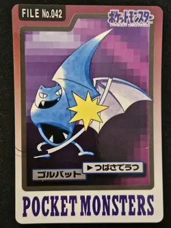 Japanese Golbat FILE No. 042 Bandai Carddass Pokemon Trading Card Game 1997 LP - Image 1
