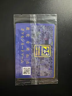 Japanese Piplup Promo 232/S-P Sealed Pokemon Card Project Piplup NM - Image 2