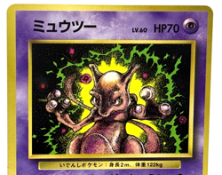 Mewtwo No.150 Coro Coro Comic promo Vintage Japanese Pokemon Card - 1997 - Image 2