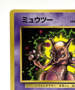 Mewtwo No.150 Coro Coro Comic promo Vintage Japanese Pokemon Card - 1997 - Image 4
