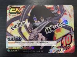 Shota Aizawa HA-02-052 SR My Hero Academia Tag Card Game japanese - Image 1