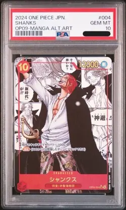 PSA 10 Shanks OP09-004 Manga Alt Art Emperors comic One Piece Card Japanese - Image 1