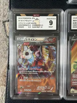 GRADED POKEMON CARD LOT - Image 2