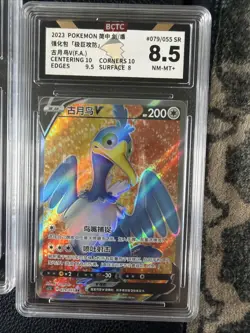 GRADED POKEMON CARD LOT - Image 4