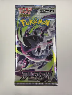 Japanese Pokemon M5 Abyss Eye Booster Pack - Image 1