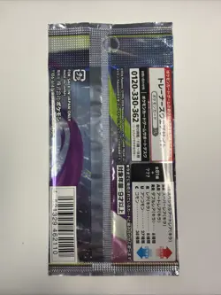 Japanese Pokemon M5 Abyss Eye Booster Pack - Image 2