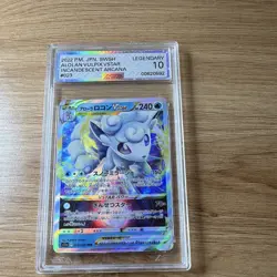 The Pokemon Company Alolan Vulpix VSTAR 023/068 Holo JP AGS 10 2022 - Image 1