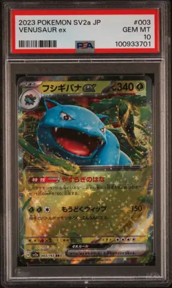 2023 Pokemon #003 Venusaur EX 003/165 151 Japanese Pokemon SV2a PSA 10 GEM MINT - Image 1