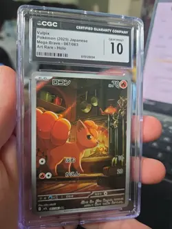 Vulpix 067/063 Art Rare Holo Mega Brave Pokemon Japanese CGC 10 Gem Mint - Image 1