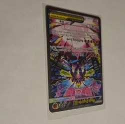 The Pokemon Company Mega Zygarde EX 120/088 Perfect order Secret Rare FA Holo - Image 3