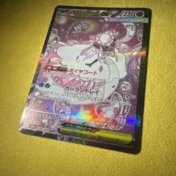 Pokemon: Mega Diancie ex SAR 238/193 M2a MEGA Dream ex (Japanese) NM/M - Image 1